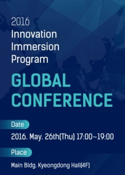 2016 Innovation Immersion Program
