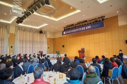 The 5th UNIST Community Information Session