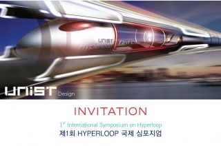 The 1st International Symposium on Hyperloop