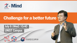 Launch of UNIST Start-up Talk Concert