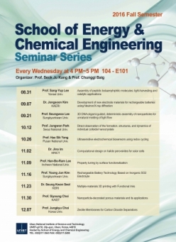 2016 Fall ECE Colloquium: Prof. Sang-Yup Lee