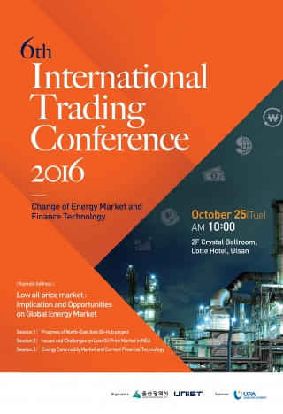 The 6th International Trading Conference (ITC)