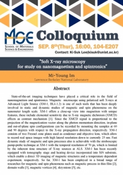 2016 Fall MSE Colloquium: Prof. Mi-Young Im