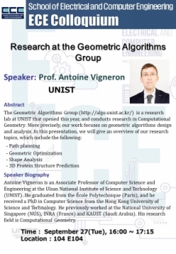 ECE Colloquium: Prof. Antoine Vigneron (UNIST)