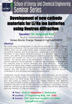 2016 Fall ECE Colloquium: Dr. jongsoon Kim