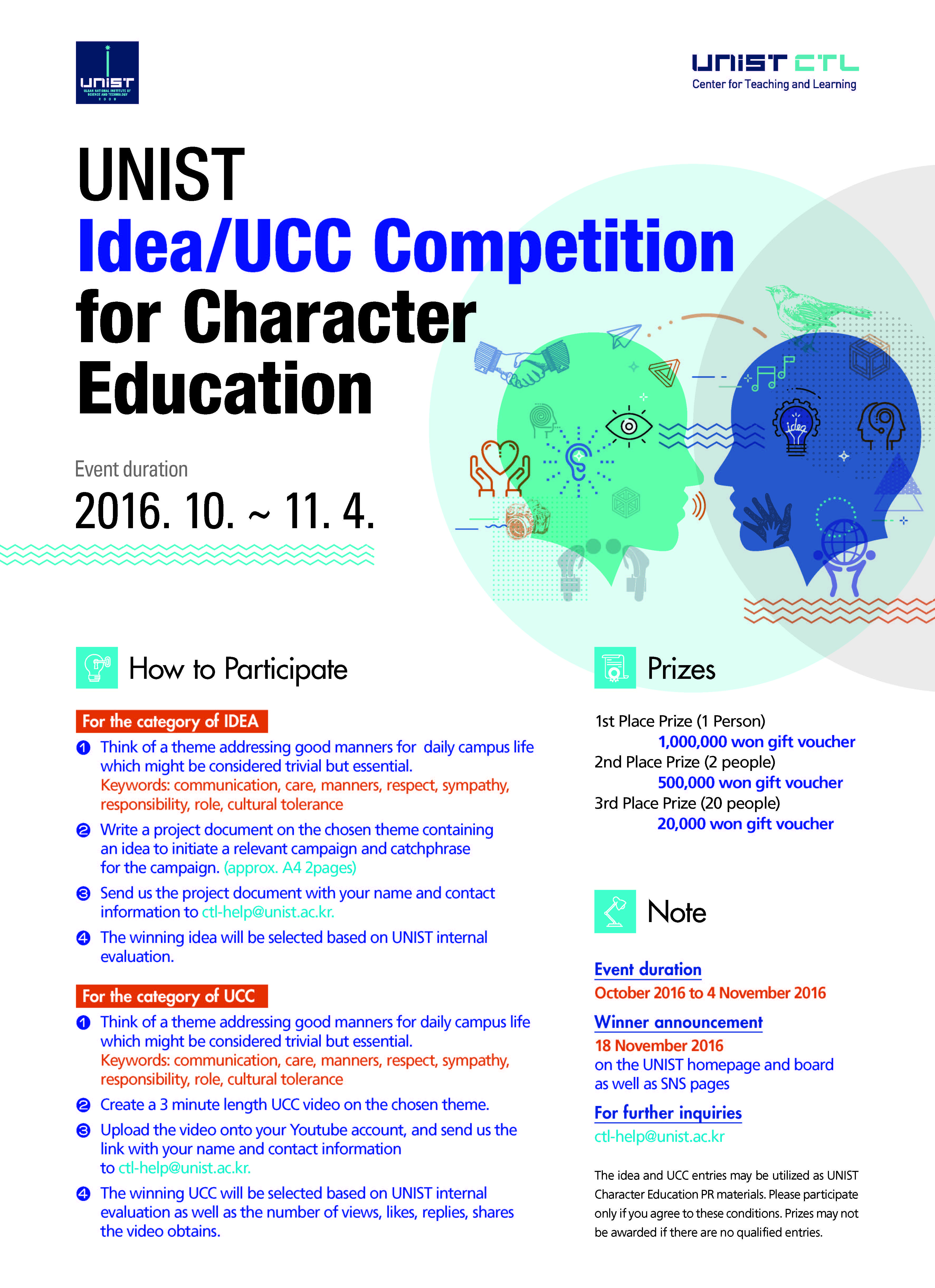UNIST Idea/UCC Competition for Character Education