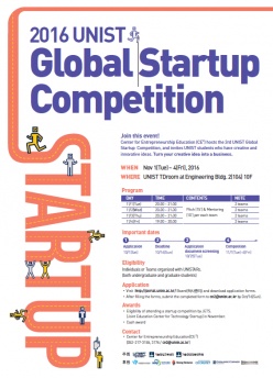 2016 UNIST Global Startup Competition