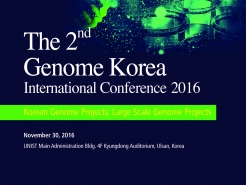 The 2nd Genome Korea International Conference 2016