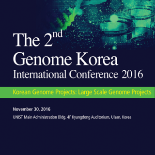 The 2nd Genome Korea International Conference