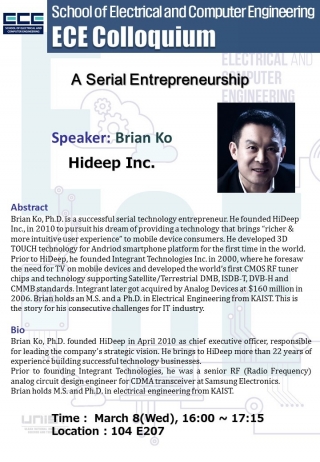 2017 ECE Seminar: Dr. Brian Ko