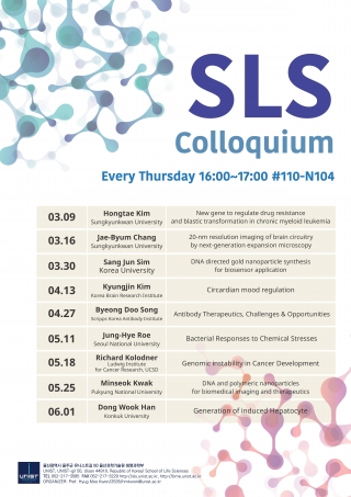 2017 SLS Colloquium: Prof. Jun-Hye Roe