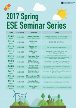 2017 ESE Seminar Series: Prof. Jinho Yoon & Prof. Hyungjun Kim