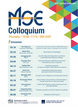 2017 Spring MSE Colloquium: Prof. Pan-Kyu Choi