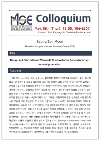 2017 Spring MSE Colloquium: Dr. Seung Eon Moon