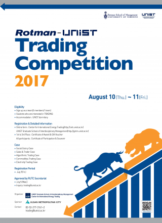 Trading Competition 2017