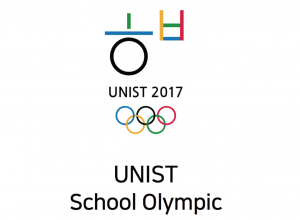 2017 UNIST School Olympic