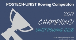 POSTECH-UNIST Rowing Competition