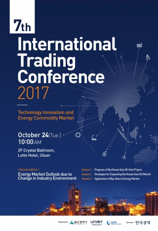 7th International Trading Conference 2017