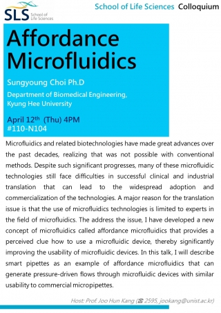 2018 SLS Spring Colloquium: Professor Sungyoung Choi