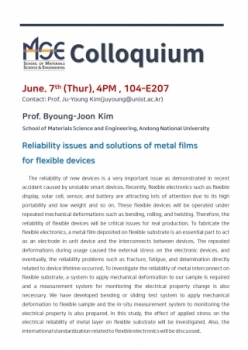 MSE Spring Colloquium: Professor Byoung-Joon Kim