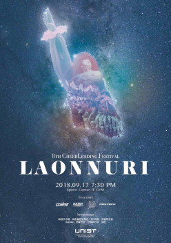 The 8th UNIST Cheerleading Festival ‘LAONNURI’