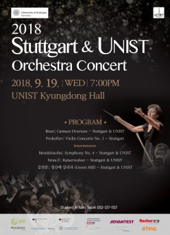 2018 Stuttgart & UNIST Orchestra Concert