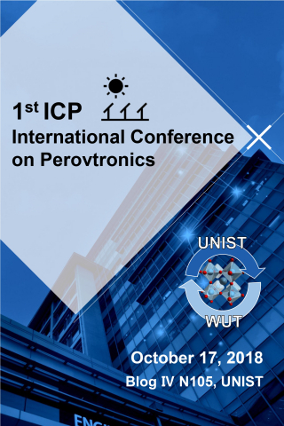 The 1st International Conference on Perovtronics