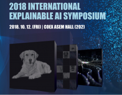 2018 International Explainable AI Symposium
