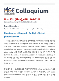 MSE Colloquium: Professor Heon Lee from Korea University