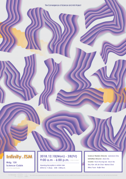 [Science Walden Project] Exhibition at Science Cabin