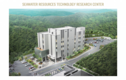 Groundbreaking Ceremony of Seawater Resources Technology Research Center