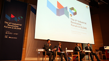 Hosting of the 4th Industrial Revolution Forum in Ulsan