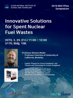 [2019 BK21Plus Symposium] Professor Richard Muller