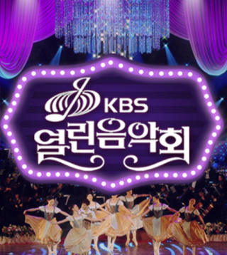 Hosting of “KBS Open Concert” in Celebration of UNIST’s 10th Opening/12th Establishment