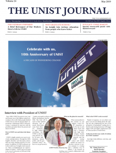 UNIST Journal 24