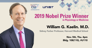 Special Lecture by 2019 Nobel Laureate in Medicine