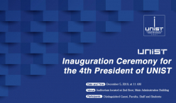 Inauguration Ceremony for the 4th President of UNIST