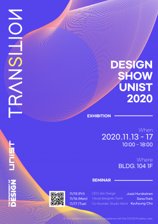 Design Show UNIST 2020: Transition