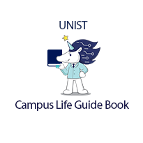 UNIST Campus life guide book