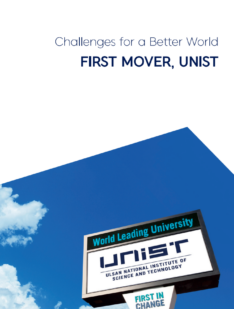 UNIST Brochure 2022